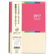 2017年手帳 家族のカラーダイアリー A6 月間 ブロック 2016年10月始まり 月曜始まり ピンク NSF-A601-17P