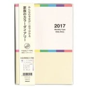 2017年手帳 家族のカラーダイアリー A6 月間 ブロック 2016年10月始まり 月曜始まり アイボリー NSF-A601-17IV