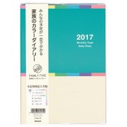 2017年手帳 家族のカラーダイアリー A5 月間 ブロック 2016年10月始まり 月曜始まり グリーン NSF-A501-17G