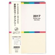2017年手帳 家族のカラーダイアリー A5 月間 ブロック 2016年10月始まり 月曜始まり アイボリー NSF-A501-17IV