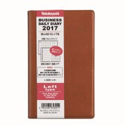 2017年手帳 デイリービジネスダイアリー 月間/週間レフト＋横罫 月曜始まり ブラウン BU-001C-17S