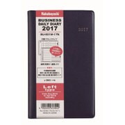 2017年手帳 デイリービジネスダイアリー 月別 月間/週間レフト＋横罫 月曜始まり ネイビー BU-001M-17N