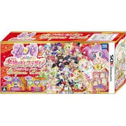 プリパラ めざめよ！女神のドレスデザイン ゴージャスパック [3DSソフト]