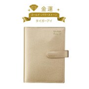 家計簿付き手帳 A6 月曜始まり リッチゴールド SH923D