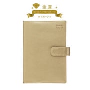 家族＋家計簿付き手帳 B6 リッチゴールド SH924C