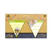 キングオブプリズム ガーランド風ふせん 仁科 カヅキ [キャラクター文具]