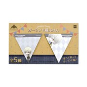 キングオブプリズム ガーランド風ふせん 如月ルヰ [キャラクター文具]