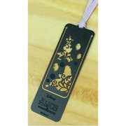 Disney エッチングブックマーカー 黒 アリス＆帽子屋 [キャラクター文具]