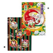 25826 [ハローキティ A4クリアファイル 歌舞伎]