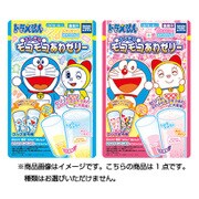 ドラえもん ふしぎなモコモコ　あわゼリー [コレクション食玩]