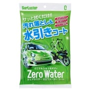 汚れ落とし&コーティング剤（シートタイプ） ゼロウォーターシート 親水タイプ/10枚入り S-93