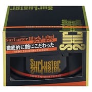 カーワックス スーパーエクスクルーシブフォーミュラ ブラックレーベル 最上級カルナバ蝋配合 内容量：200g B-03