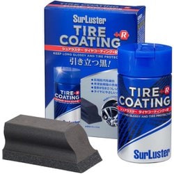 ヨドバシ.com - シュアラスター タイヤコーティング＋R 専用