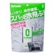 ガラスコーティング剤 ゼロウィンドウ 100ml 専用クロス付 撥水 S-97