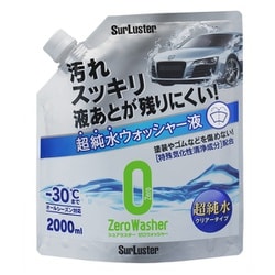 S-103 [ウインドウウォッシャー液 ゼロウォッシャー 超純水クリアータイプ シミになりにくい -30℃まで対応 内容量：2000ml]