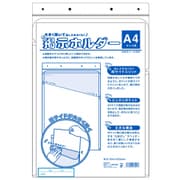 掲示ホルダー A4用 KH1A4T