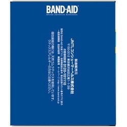 ヨドバシ.com - バンドエイド BAND-AID バンドエイド 快適プラス