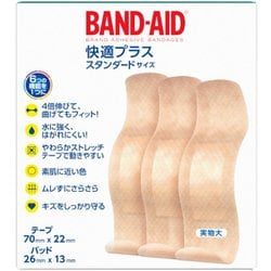 ヨドバシ.com - バンドエイド BAND-AID バンドエイド 快適プラス