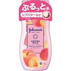 ジョンソンボディケア ラスティングアロマミルク 200ml ピーチとアプリコットの香り ボディクリーム ボディミルク ローション 保湿