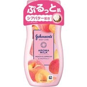 ジョンソン ボディケア ラスティング モイスチャー [スキンケアローション ベビーオイルイン処方 200g]