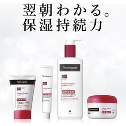 ヨドバシ.com - ニュートロジーナ Neutrogena インテンスリペア ハンド