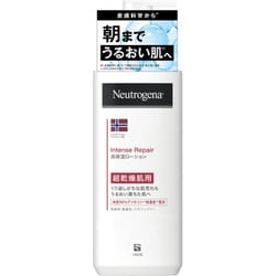 インテンスリペア ボディ エマルジョン [超乾燥肌用 無香料 250g]