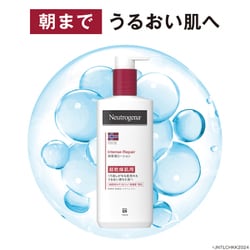 ヨドバシ.com - ニュートロジーナ Neutrogena インテンスリペア