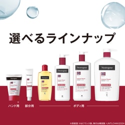 ヨドバシ.com - ニュートロジーナ Neutrogena インテンスリペア
