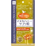 マヌカハニーサプリ粒 90粒入 [美容食品]