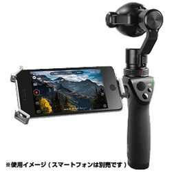 ヨドバシ.com - DJI ディージェイアイ OSMO+（オスモプラス） [手持ち撮影用4K対応 Zenmuse X3 Zoom カメラ]  通販【全品無料配達】