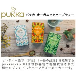 ヨドバシ.com - Pukka Pukka（パッカ） レモングラス＆ジンジャー 有機