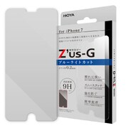 3-51 [iPhone 7用 4.7インチ Z'us-G 液晶保護ガラスフィルム ブルー]