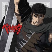 ベルセルク もふもふミニタオル ガッツ [キャラクターグッズ]