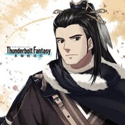 Thunderbolt Fantasy 東離劍遊紀 もふもふミニタオル 殤不患 [キャラクターグッズ]