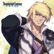 Thunderbolt Fantasy 東離劍遊紀 もふもふミニタオル 捲殘雲 [キャラクターグッズ]