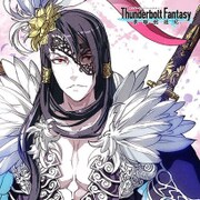 Thunderbolt Fantasy 東離劍遊紀 もふもふミニタオル 殺無生 [キャラクターグッズ]