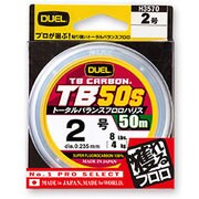 H3570 [TB CARBON TB50S 50m 2号]