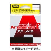 H4126-O [ARMORED F アジ・メバル 100M 0.3号 オレンジ]