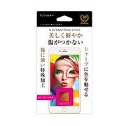 iP7-SG [iPhone 8/7/6s/6 鮮やか光沢 液晶保護フィルム]