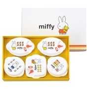MIFFY 電子レンジ容器 5pcs DB-103