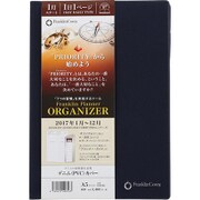 ダイアリー2017年1月始まり A5 デニム 1日1ページ ネイビー 63038
