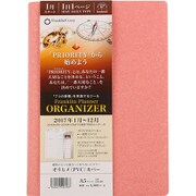 ダイアリー2017年1月始まり A5 オリヒメ 1日1ページ ピンク 63040