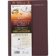 ダイアリー2017年1月始まり A5 オーガナイザー PVC バーガンディ 63043