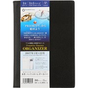 ダイアリー2017年1月始まり B6 バッファロー 1日1ページ ブラック 63045