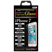 HG-IPN10 [iPhone 7 High Grade Glass 画面保護ガラスフィルム]