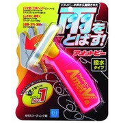 100549 [アメットビー 撥水タイプ 80ml]