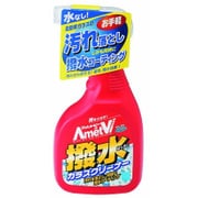 170199 [アメットビー撥水ガラスクリーナー 370ml]
