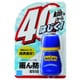170225 [雨ん防 復刻版 80ml]