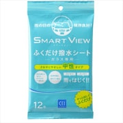 ガラスコーティング剤 SMART VIEW(スマートビュー) 作業簡単ふくだけ撥水シート 12枚 ガラス専用 撥水コーティング 呼番:G-102 170244