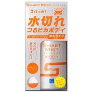 スマートミスト親水タイプ180ml 330115